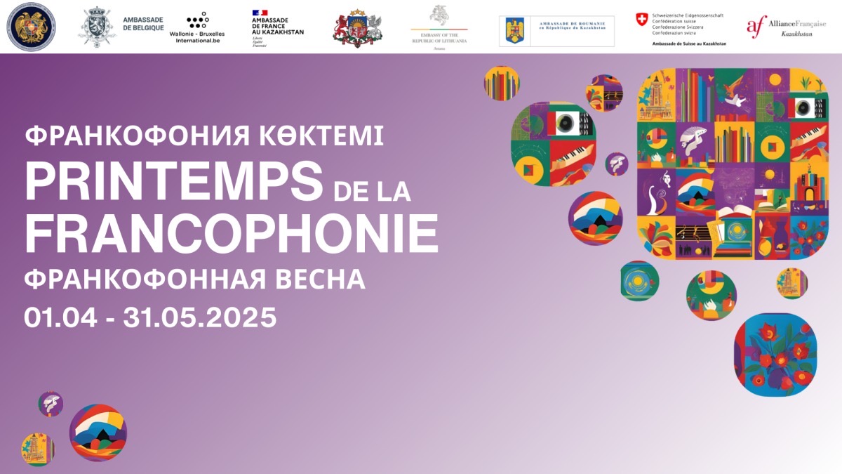 Elimizde «Frankofonııa kóktemi» bastaldy