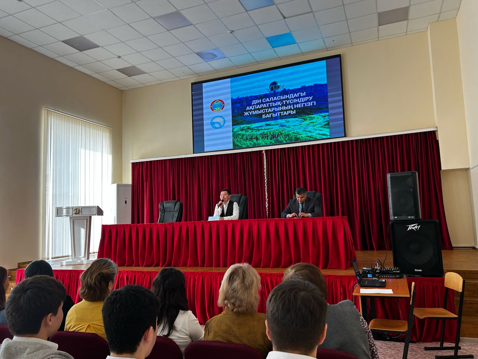 Dinı ushqarylyqqa qarsy dáris júrgizildi