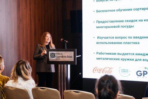 «Smart Plastic Zone» jobasy tanystyryldy