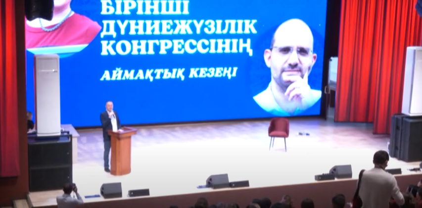 Kókshetaýda dúnıejúzilik ınklıýzıvti bilim kongresiniń aımaqtyq kezeńi ótti