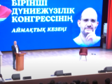 Kókshetaýda dúnıejúzilik ınklıýzıvti bilim kongresiniń aımaqtyq kezeńi ótti