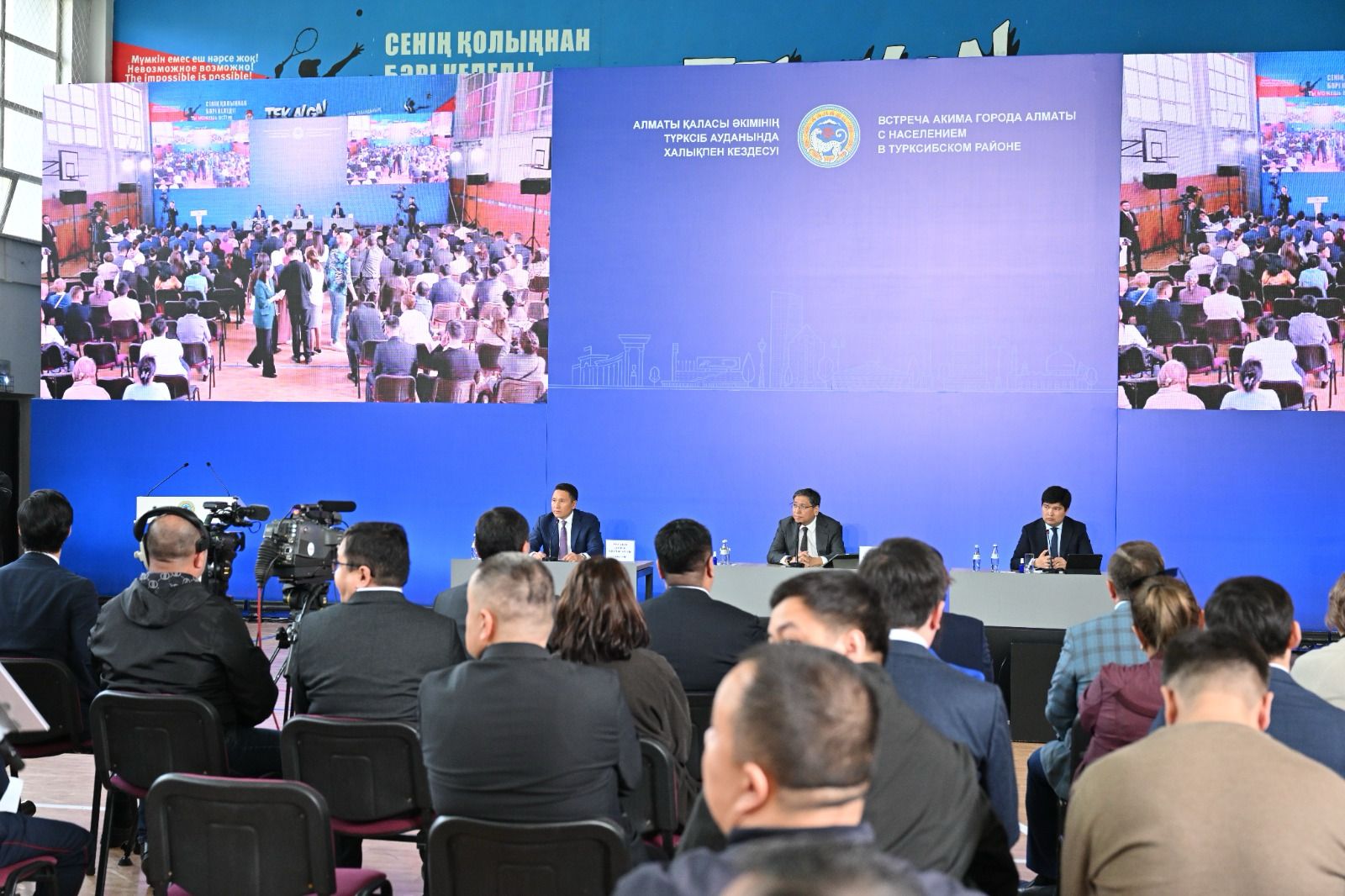 Almatynyń Túrksib aýdanynda tórt jaıly mektep salynady