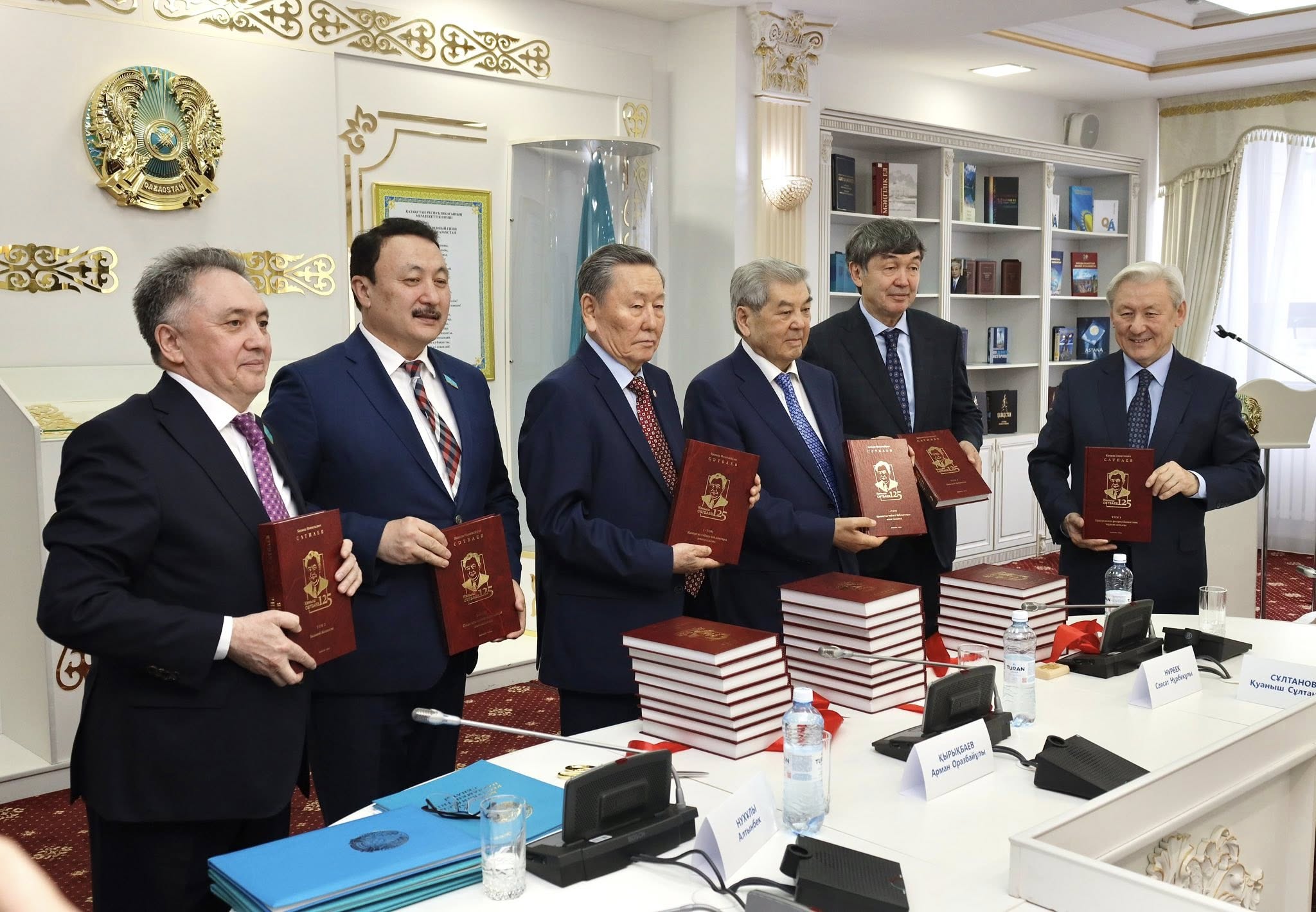 Qanyshtyń qazynasy (Oı salatyn ontomdyq)