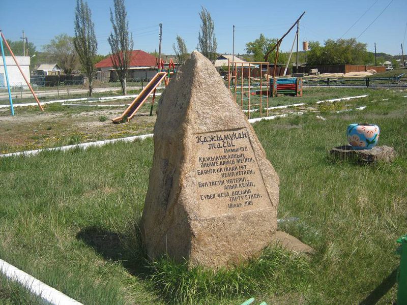 «Qazaq kúshiniń kartasy» jobasy