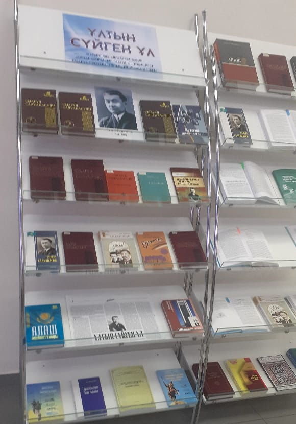 «Oıatýǵa bir Smaǵul týý kerek»...