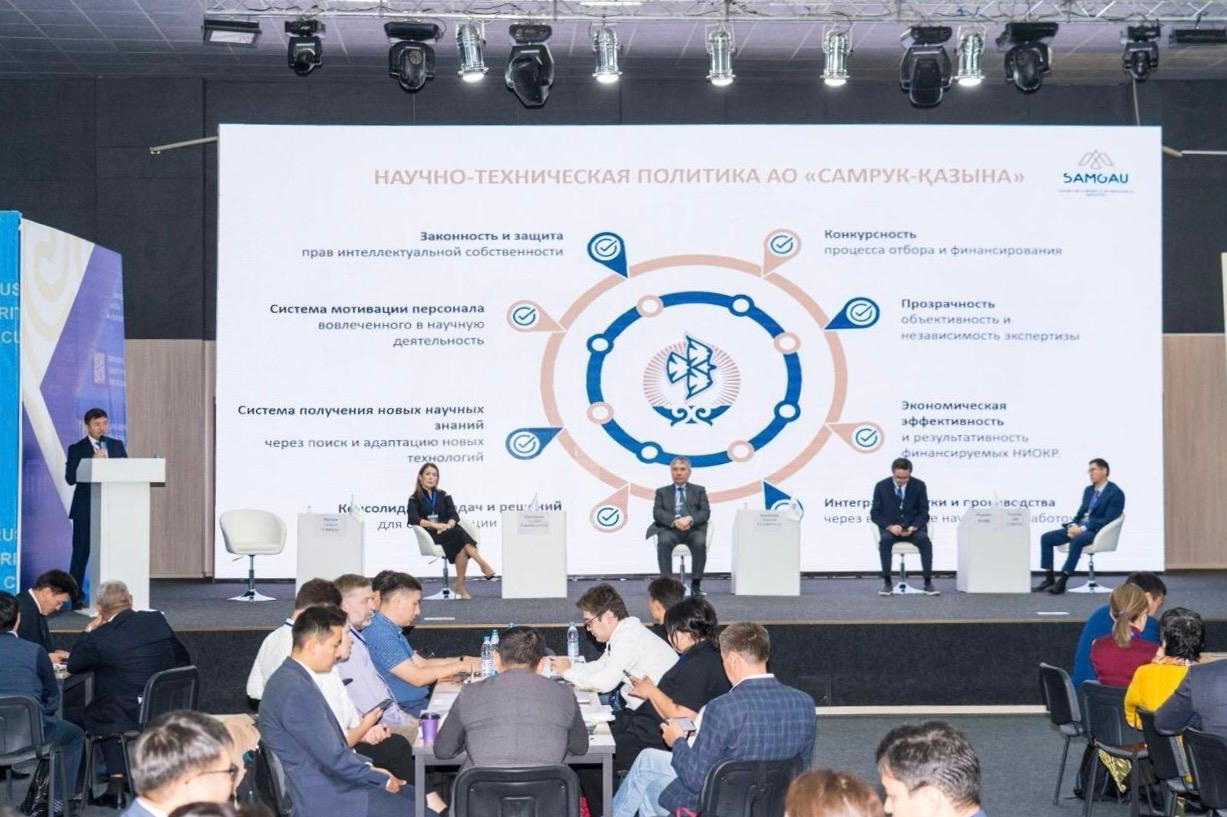 «Samuryq-Qazyna» toby ǵylymı zertteýler arqyly óndiristi damytyp jatyr