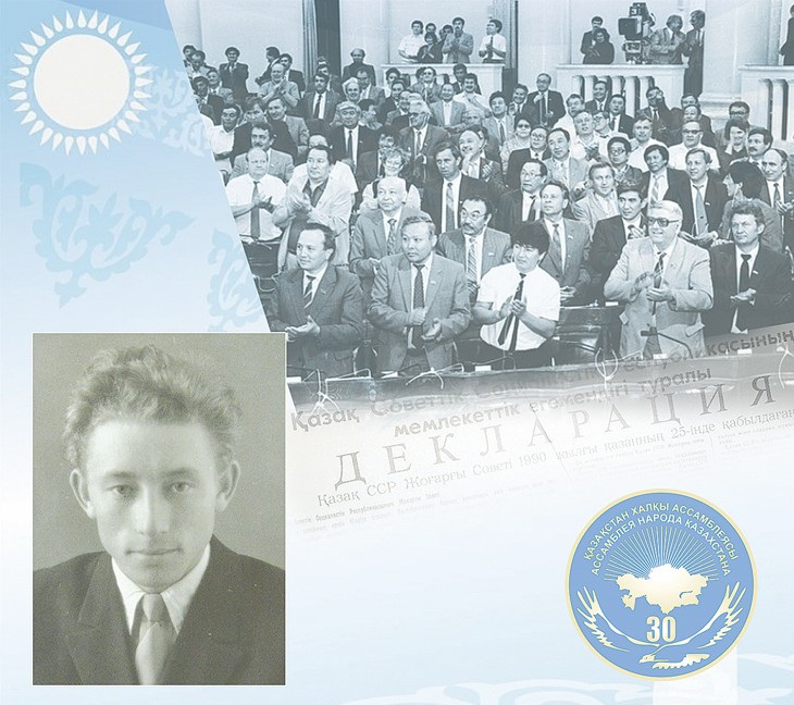 Qazaq halqynyń orys uly