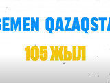 «Egemen Qazaqstan» – el shejiresin jazǵan 105 jyl