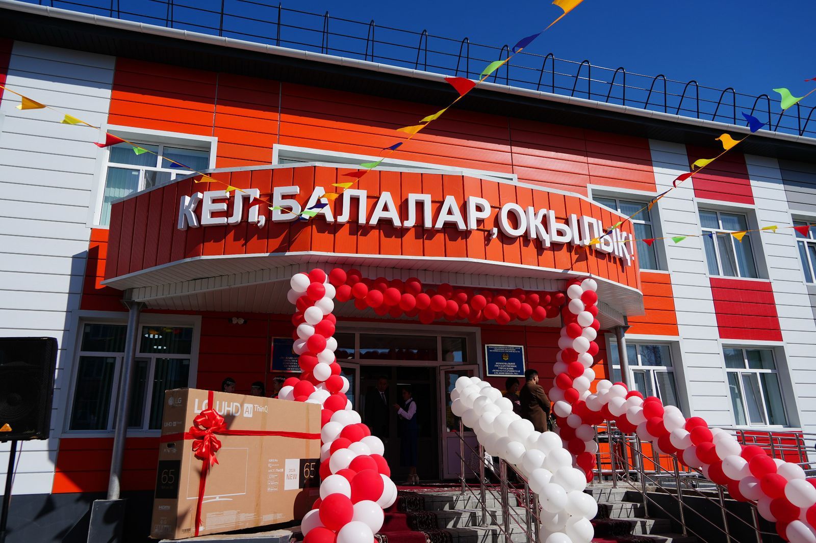 Jańa Buqtyrmada mektep ashyldy