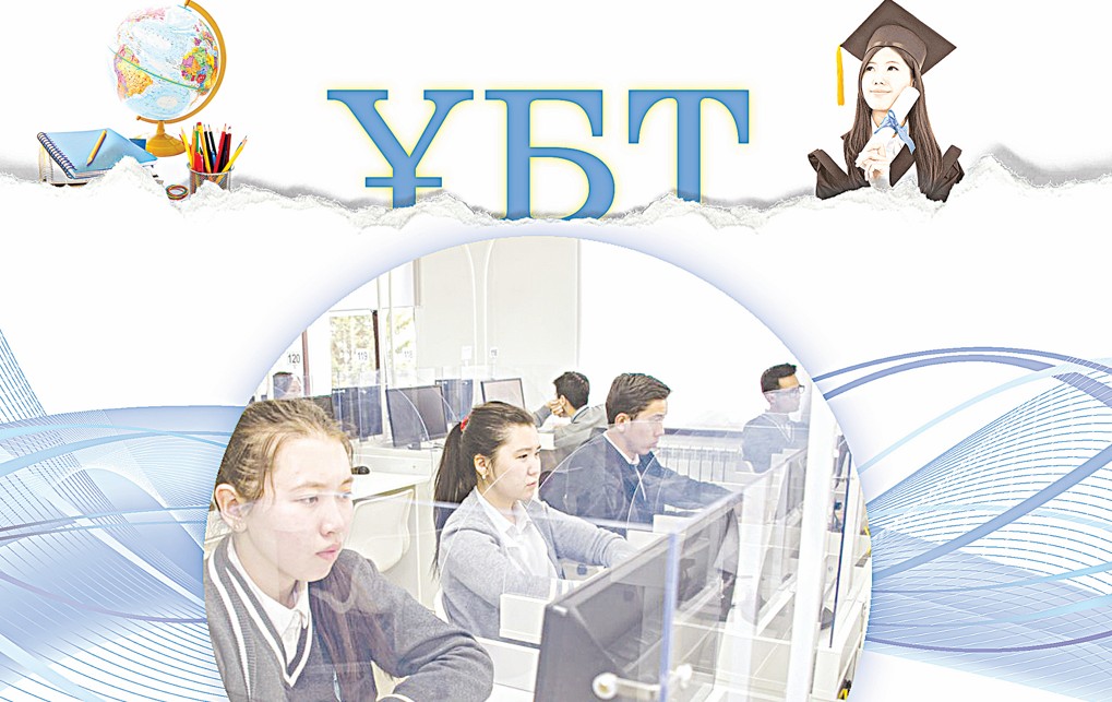 Negizgi UBT mamyrda bastalady