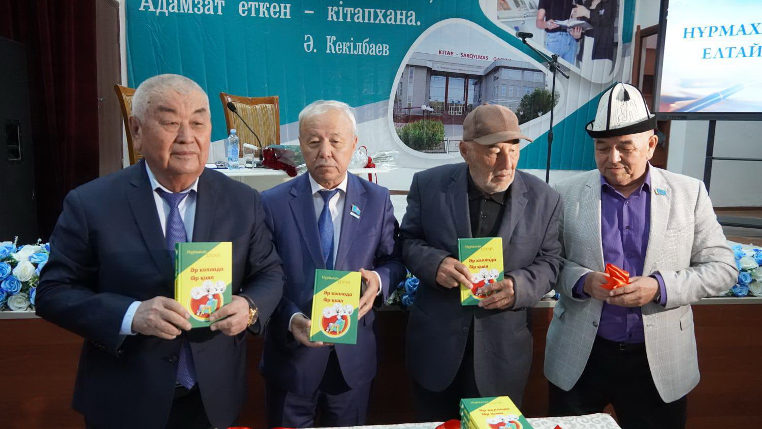 «Ár kálla­da bir qııal» – erekshe shyǵarma