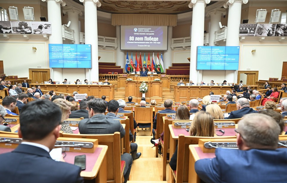 Jeńistiń 80 jyldyǵyna arnalǵan elaralyq jıyn