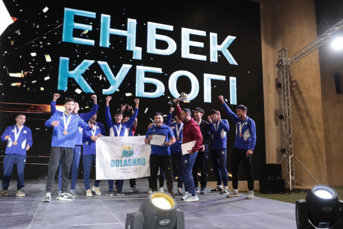 Respýblıkalyq spartakıada jeńimpazdary anyqtaldy