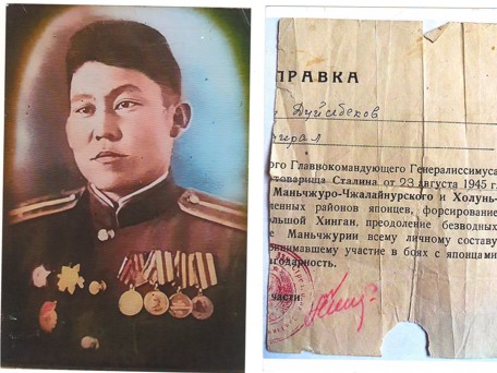 Maıdangerdiń asyl armany