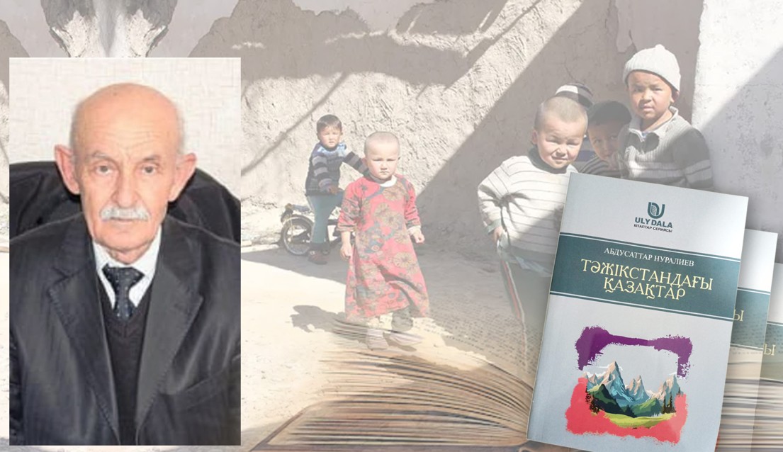 Tamyry tereń týyndy