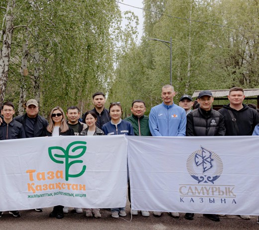 Taza Qazaqstan: «Samuryq-Qazyna» toby ekologııalyq is-shara ótkizdi