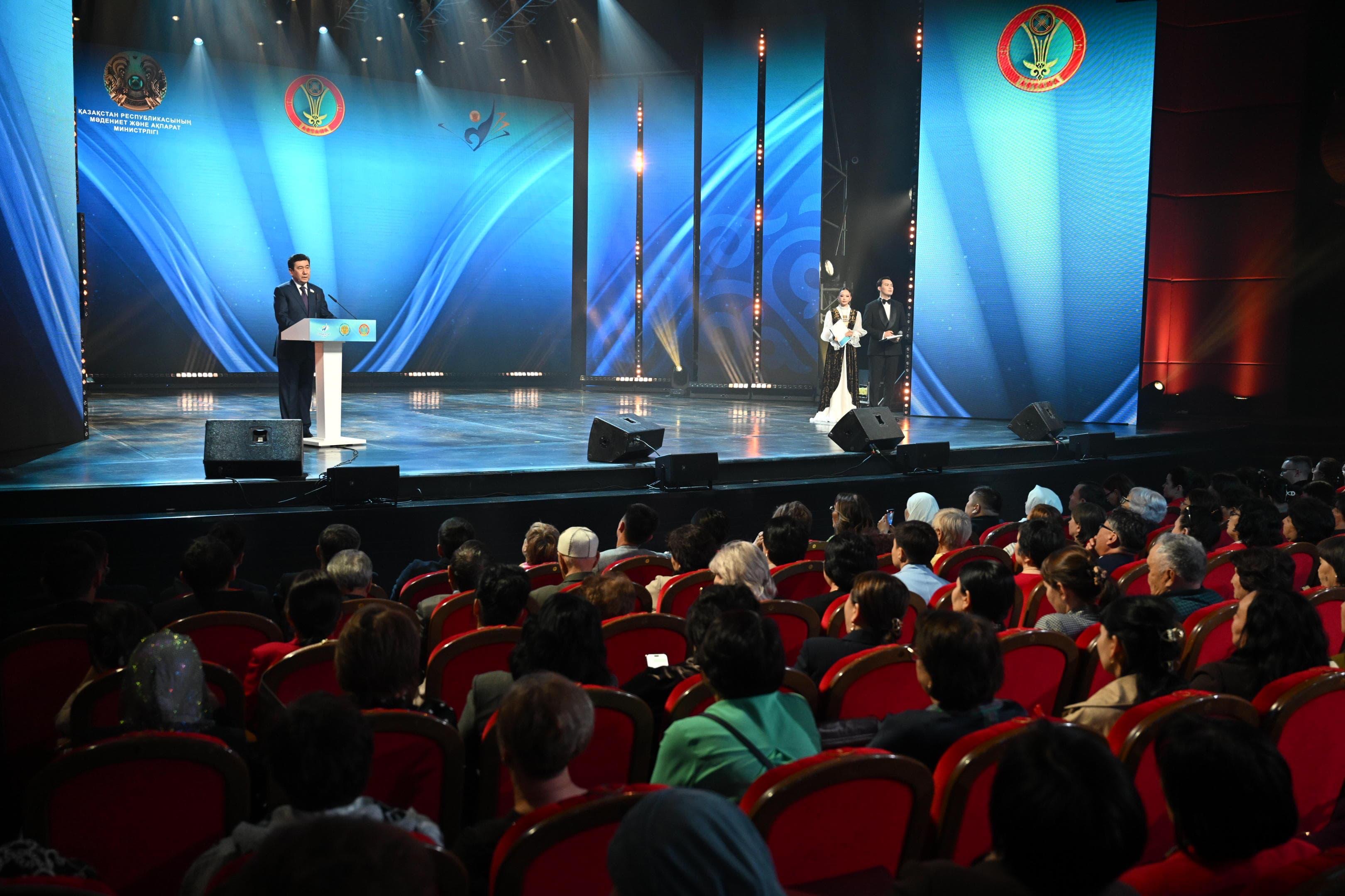 Májilis tóraǵasy «Jyl kitaby» marapatyn tabystady