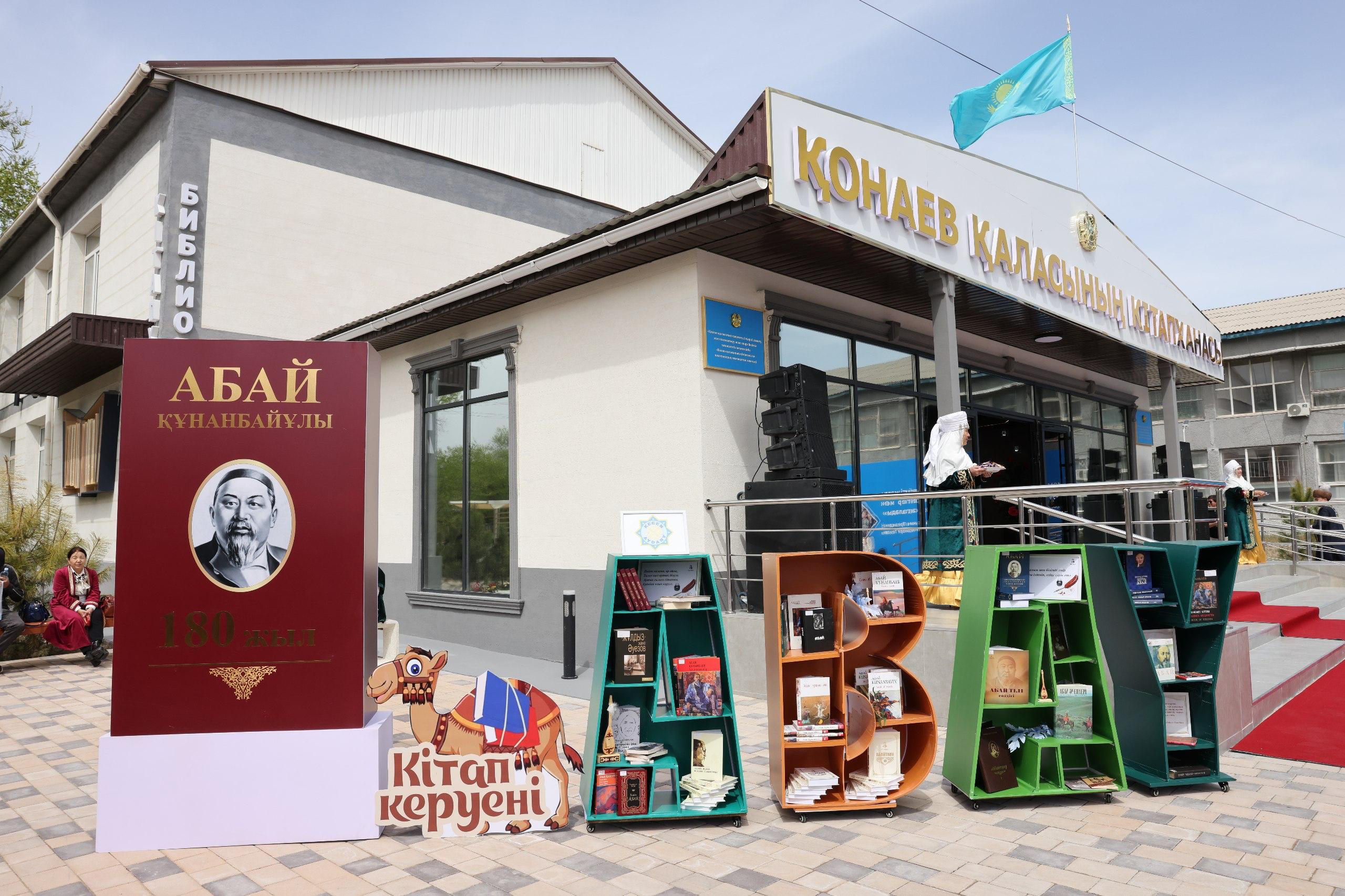 Rýhanııat shamshyraǵy