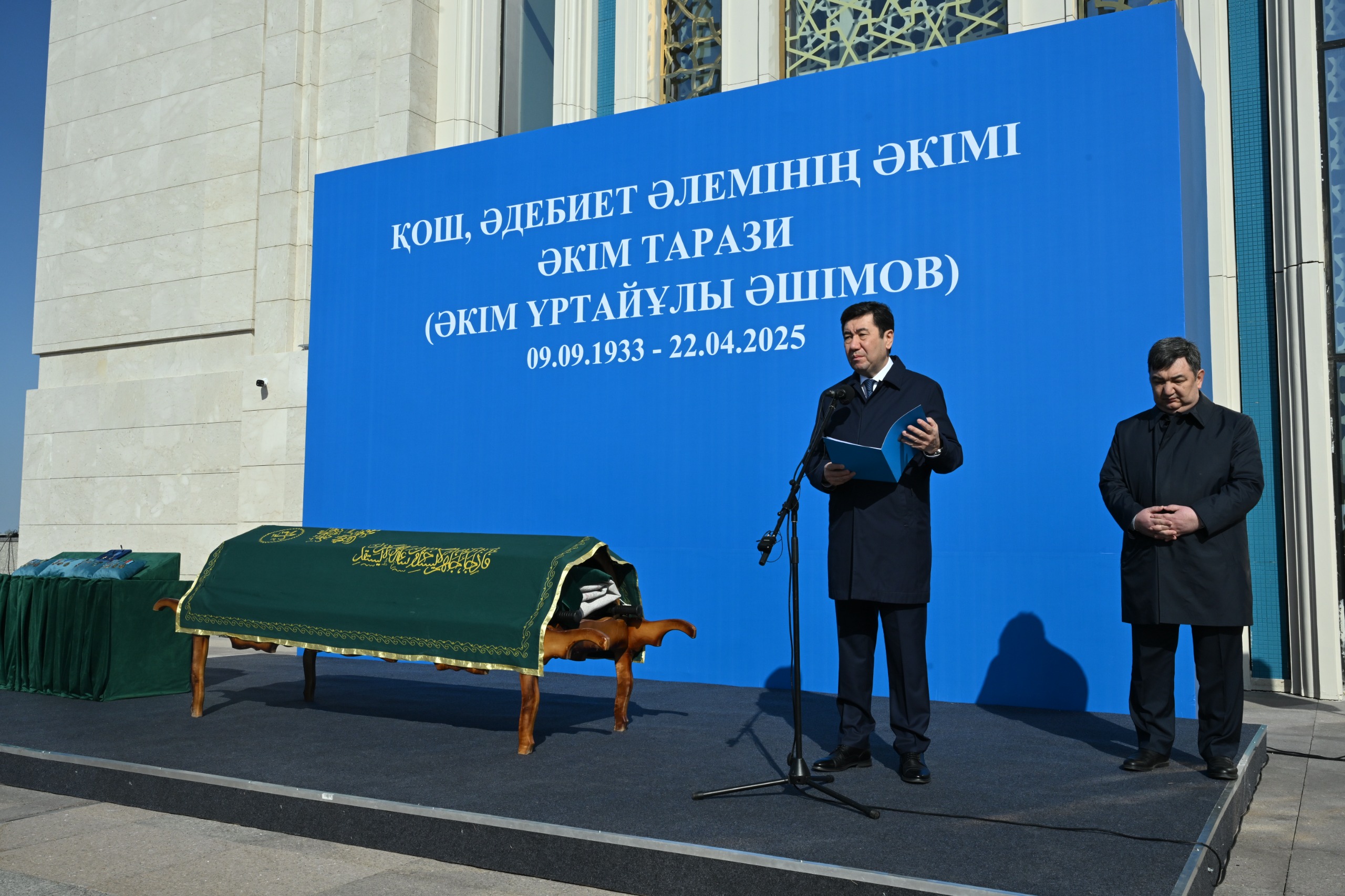 Elordada Ákim Tarazımen qoshtasý rásimi ótti