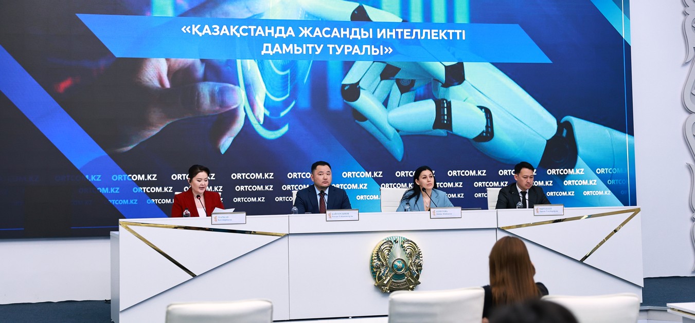 Jasandy ıntellekt: jańa strategııa, ınfraqurylym, adam kapıtaly