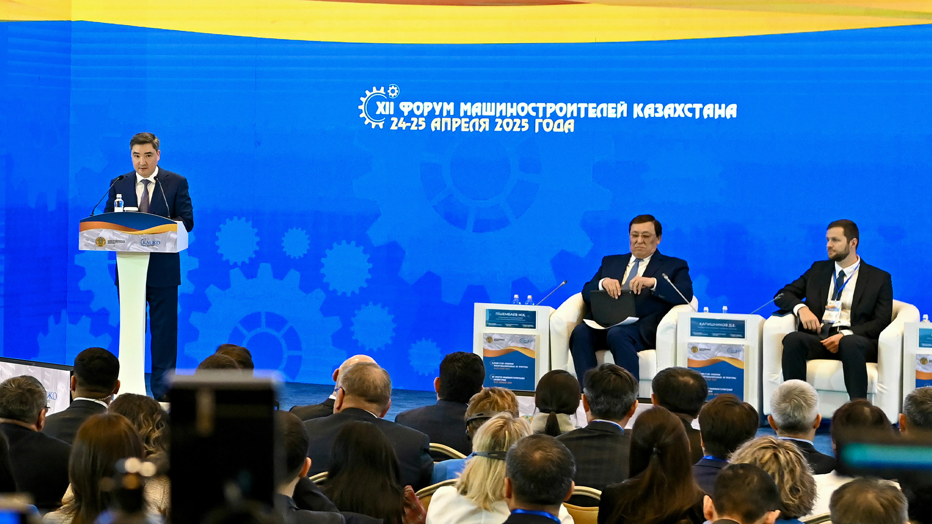 О́ndiris kólemi de, tabys ta artty