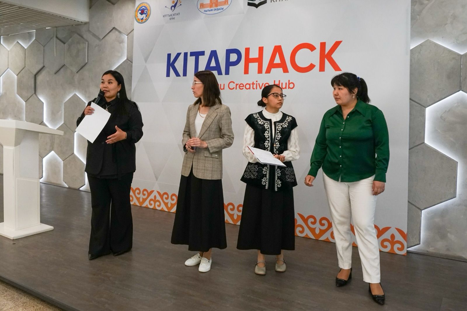 Jas kitaphanashylardyń tuńǵysh hakatony ótti