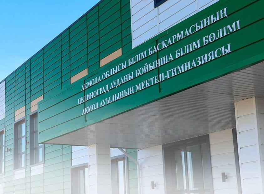 Jaıly mekteptiń jartysy - aýylda