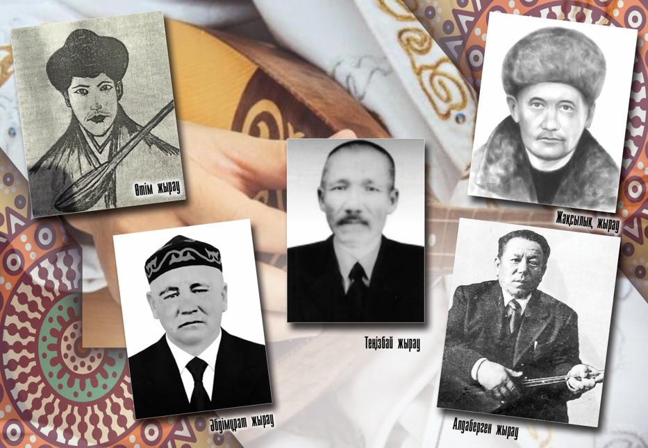 Besqalanyń ataqty bes jyraýy