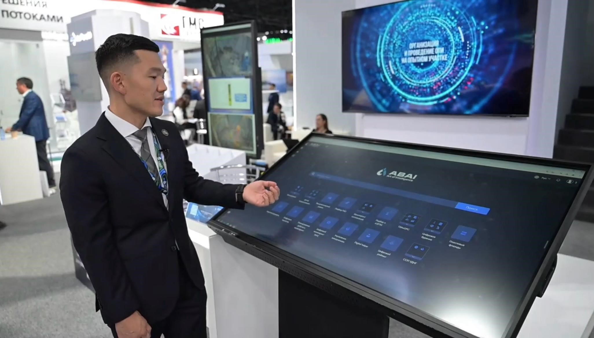 «Samuryq-Qazyna» kompanııalary jasandy ıntellektini óndiriske qarqyndy engizip jatyr