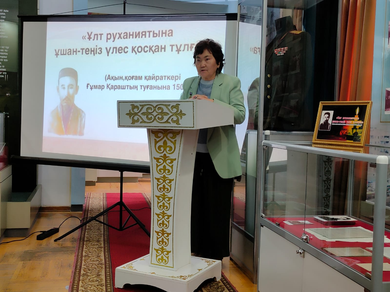 Ǵumar Qarashqa arnalǵan kórme ótti