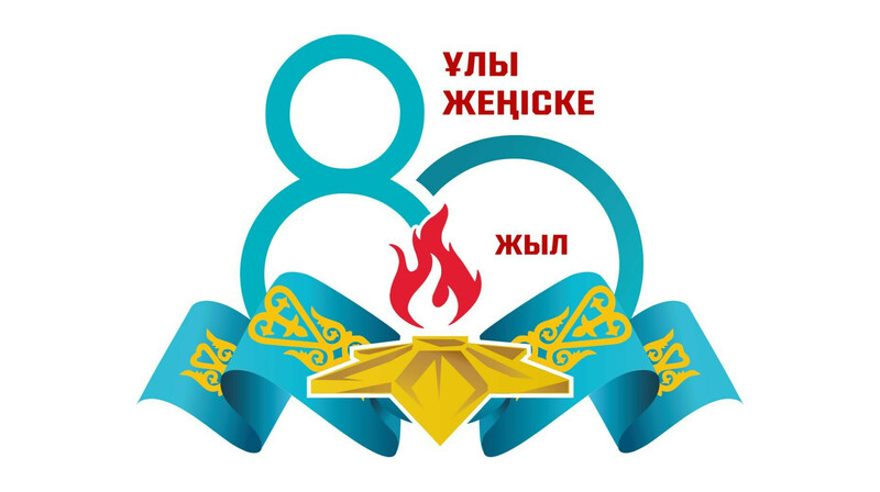 Batyr ákeden bataly el qalady