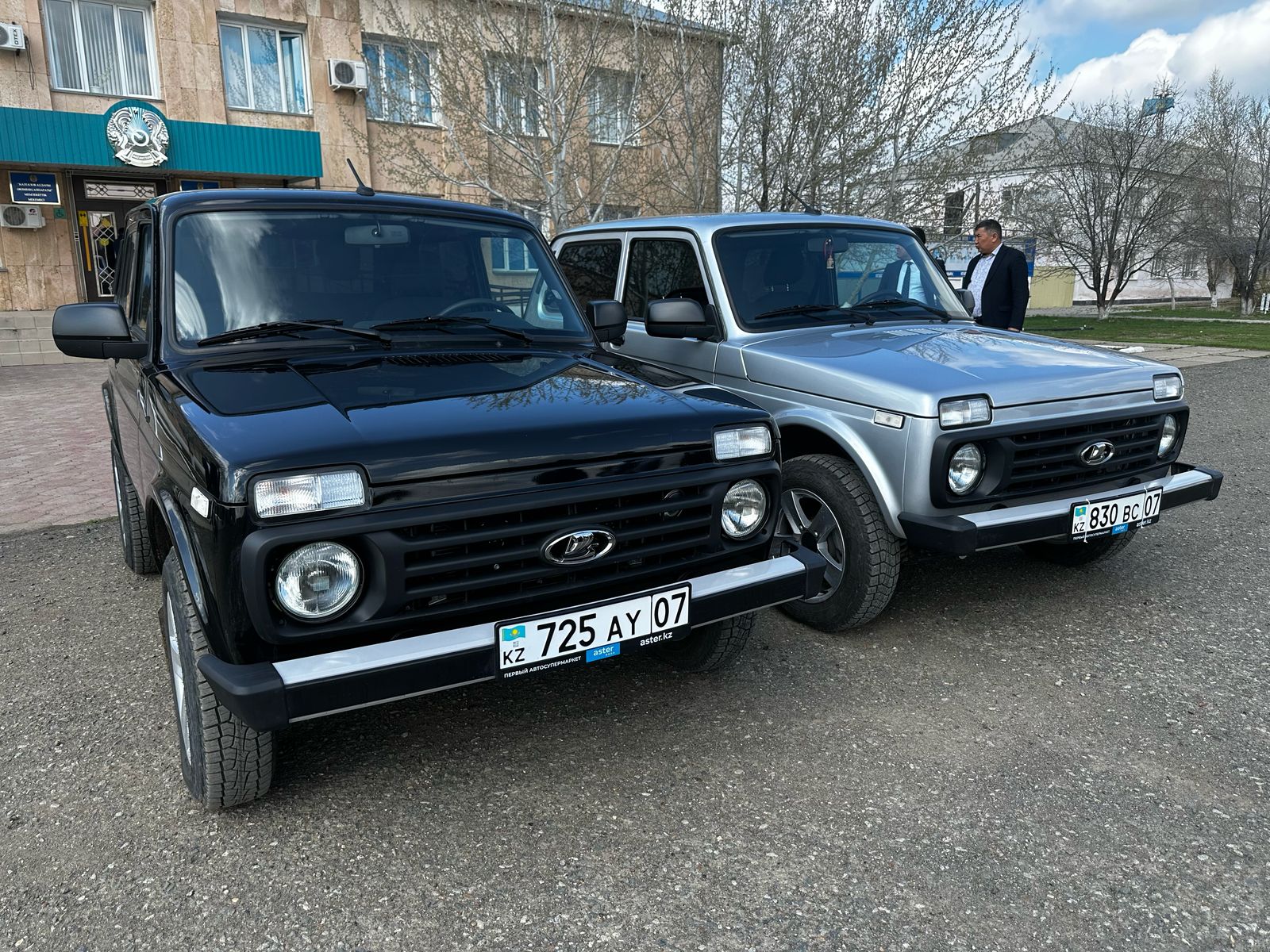 Aýylnaı – azamattyq qoǵam ókili