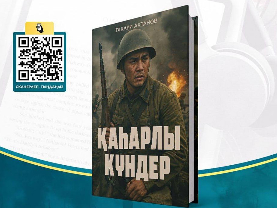 Maıdanger qalamgerlerdiń shyǵarmalary aýdıokitap formatynda jaryq kórdi