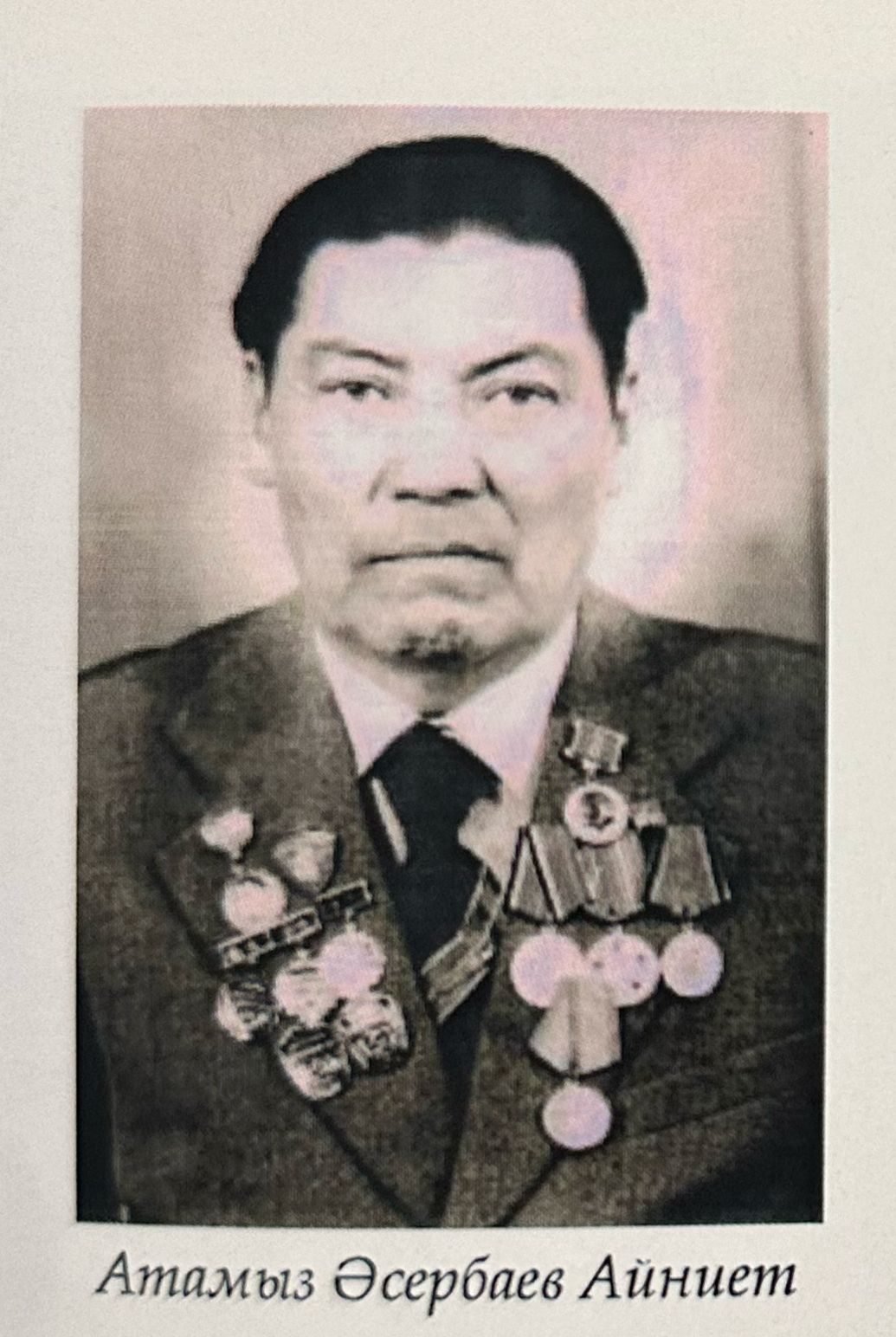 Erlerdi el de umytpas