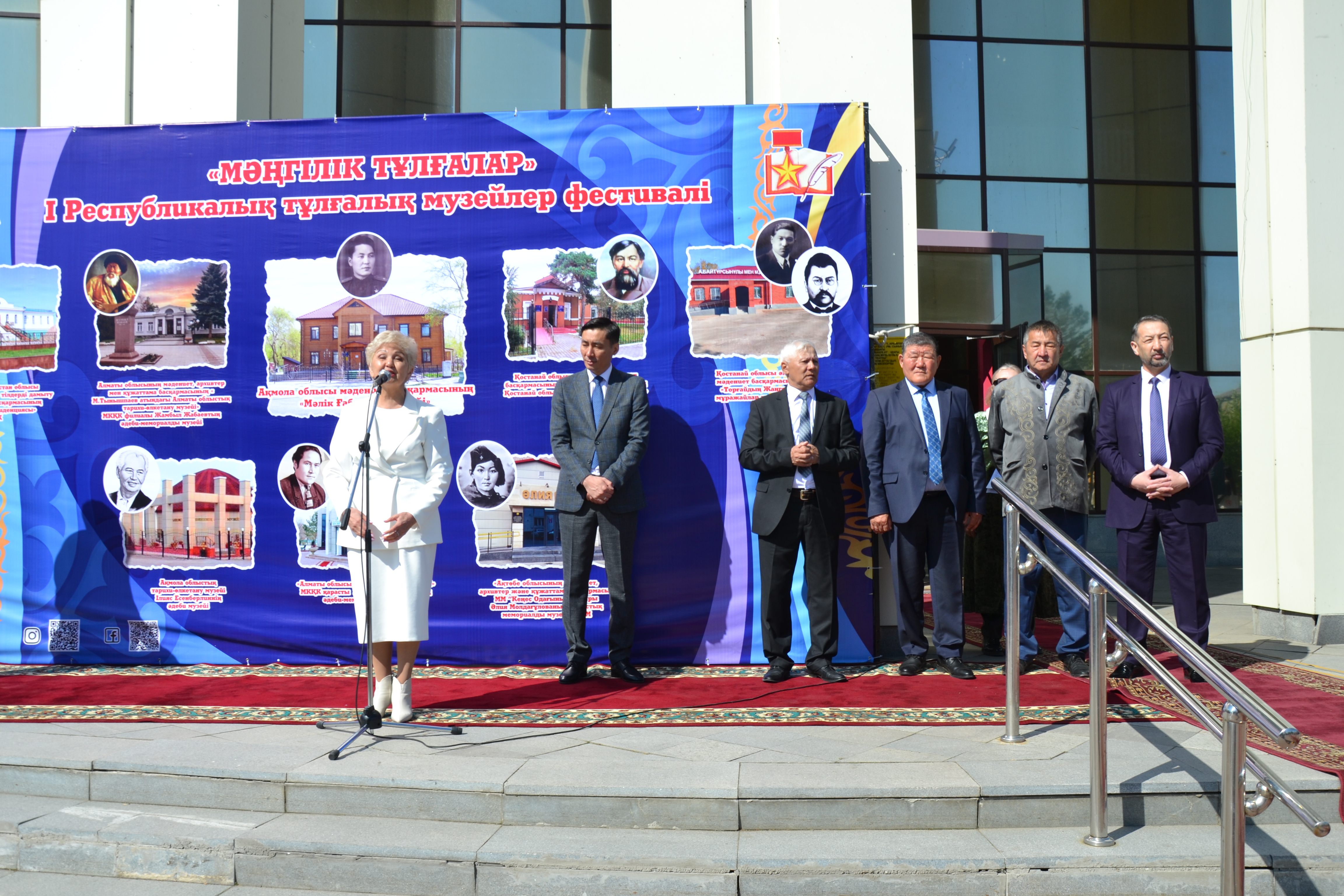 Kókshege qazyna keldi