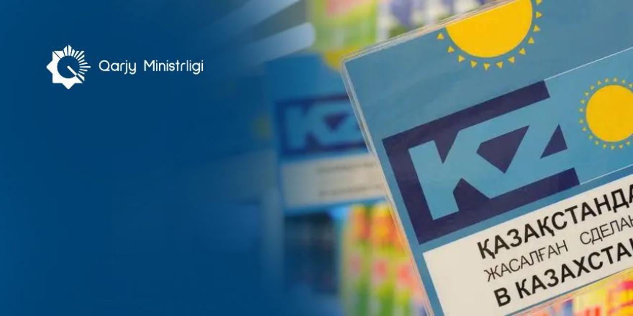 Jańa zań otandyq óndirýshilerdiń múddesin qoldaıdy — mınıstrlik