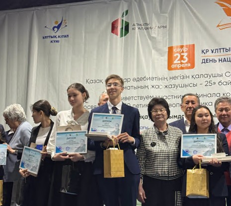 Almatynyń jas jazýshysy anyqtaldy