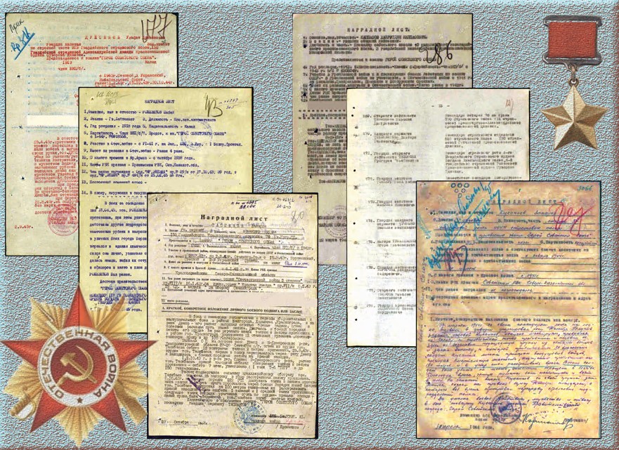 Batyr ataǵy buıyrmaǵan alty arys