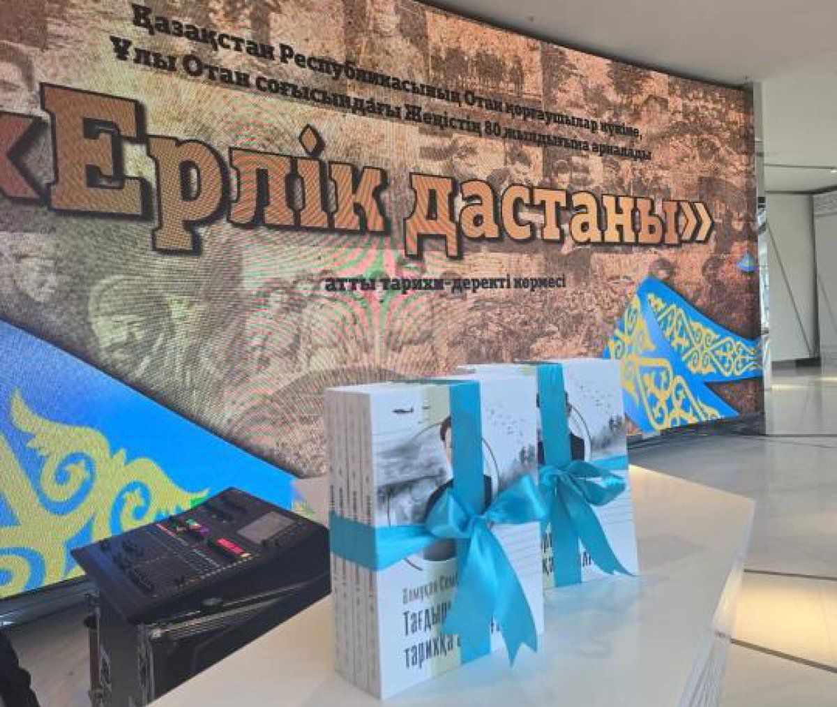 Qaharmandyq shejiresi