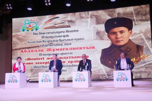 Abdolla aqyn ulyqtaldy