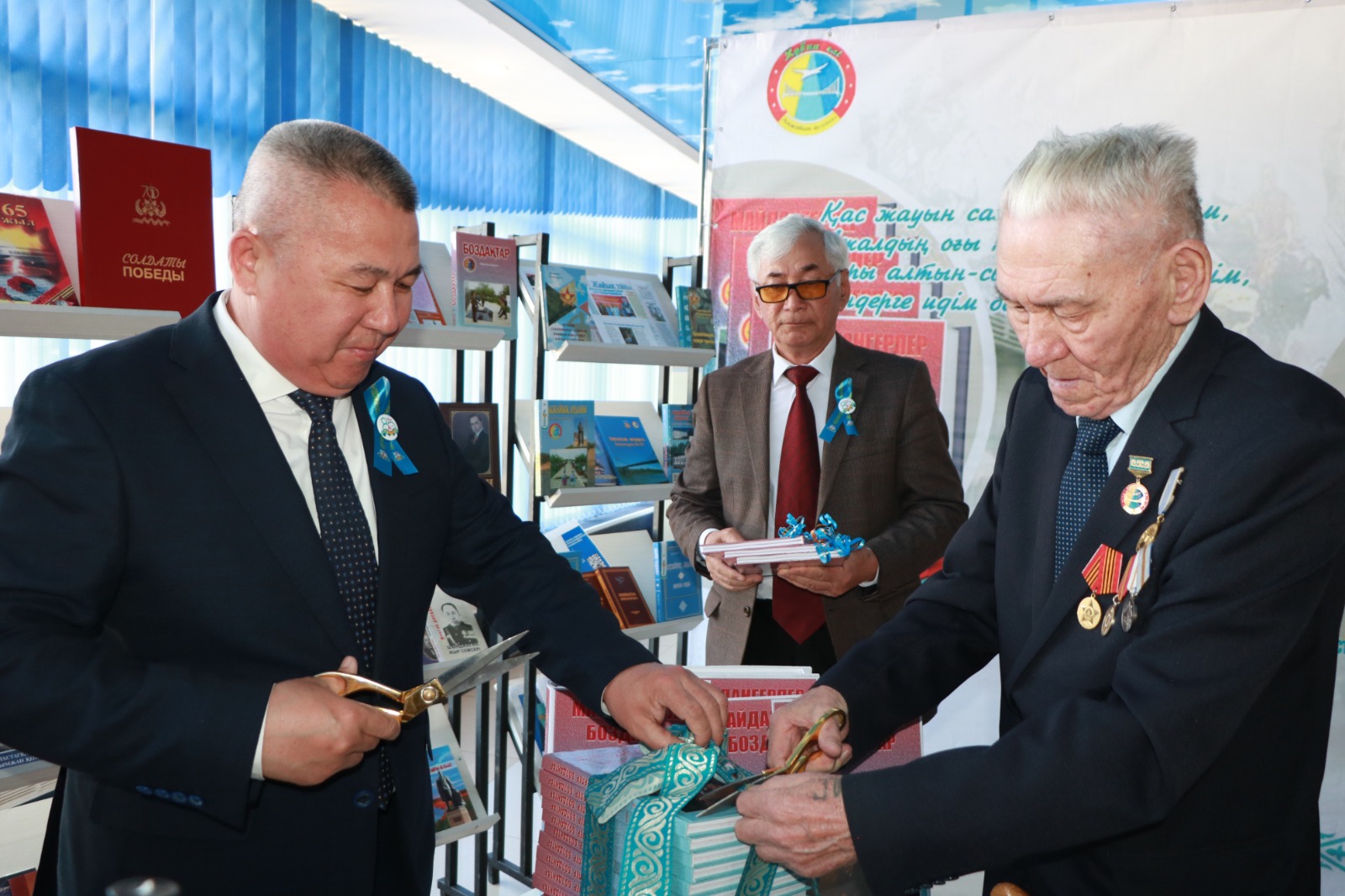 Ardagerler jaıly jańa kitap shyqty