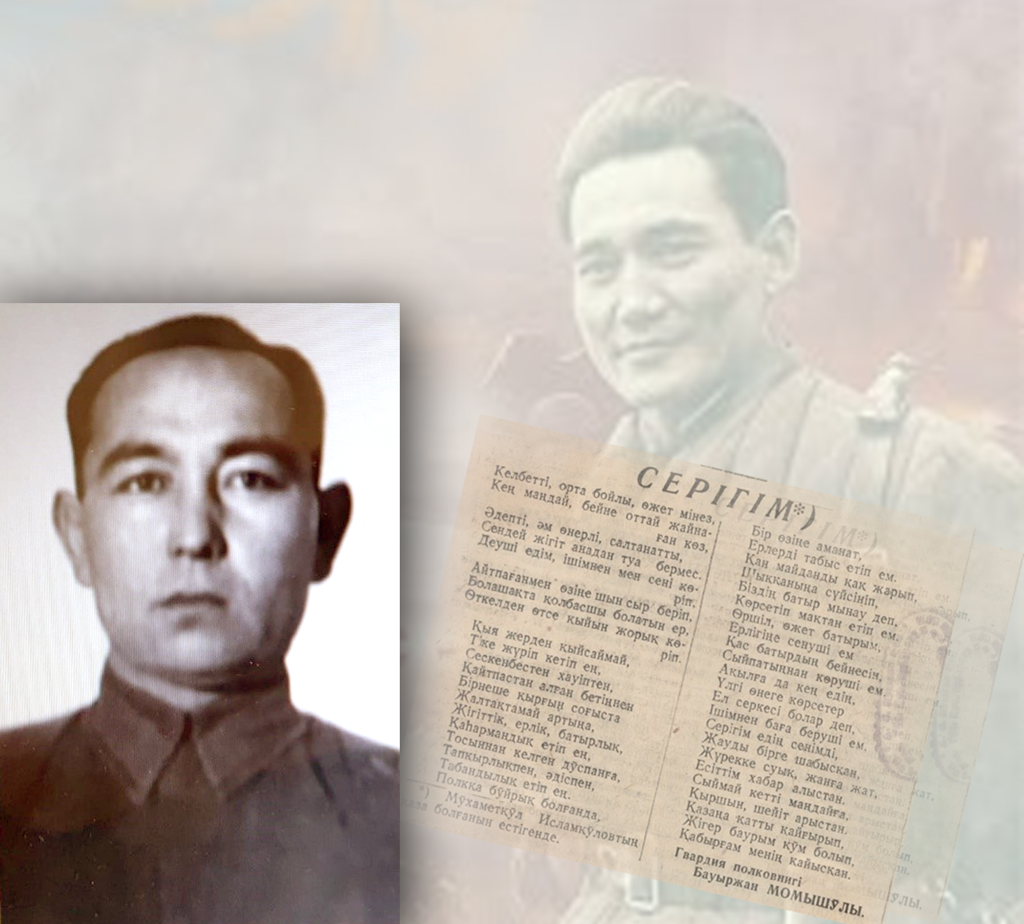 Momyshuly ardaq tutqan Muhametqul