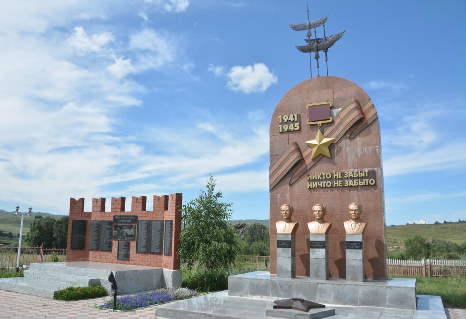 Erlerdiń eńseli eskertkishi