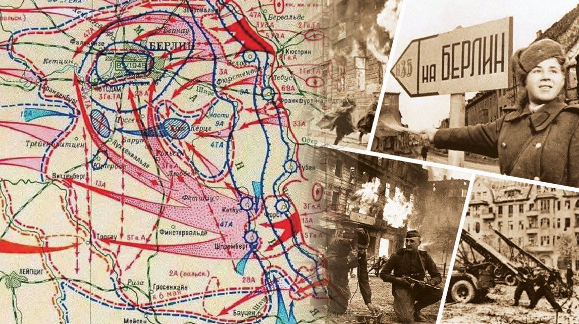 Berlın operasııasy: shyndyǵy men shyǵyny