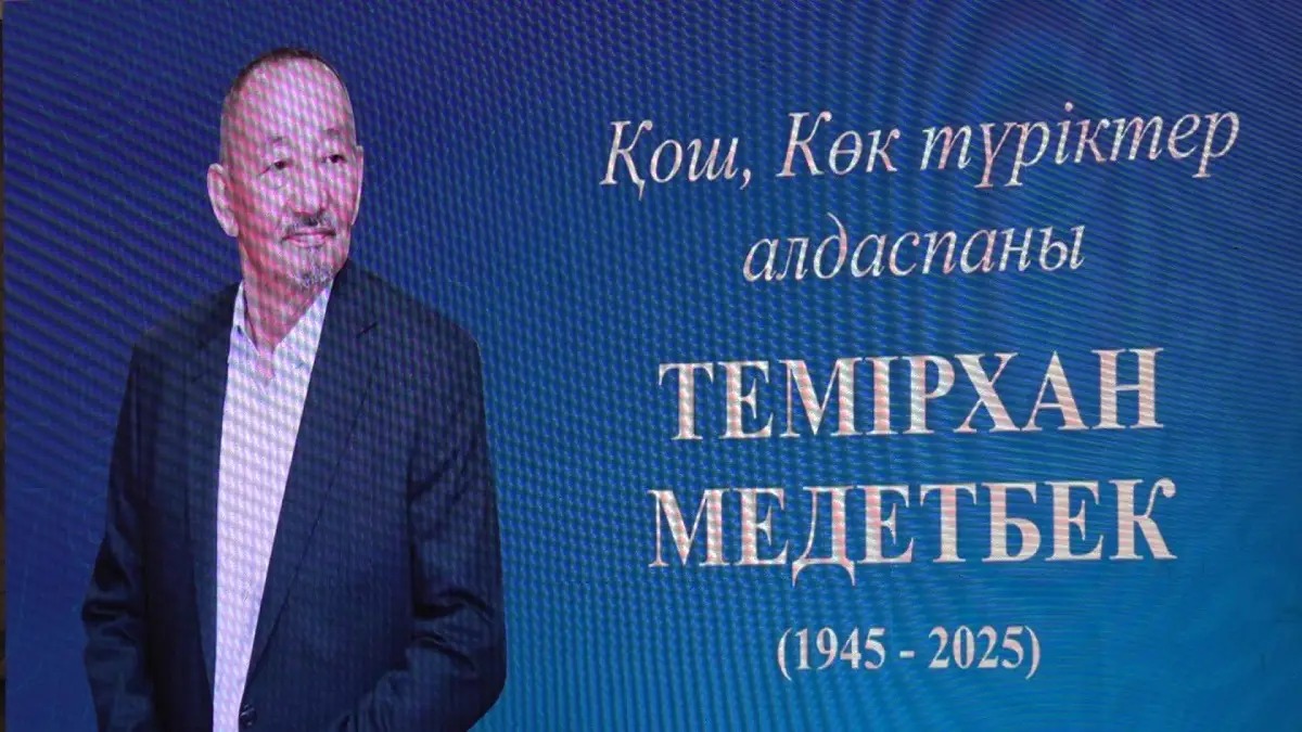 Qosh bol, aqıqattyń aldaspany: Almatylyqtar Temirhan Medetbekti jer qoınyna tapsyrdy