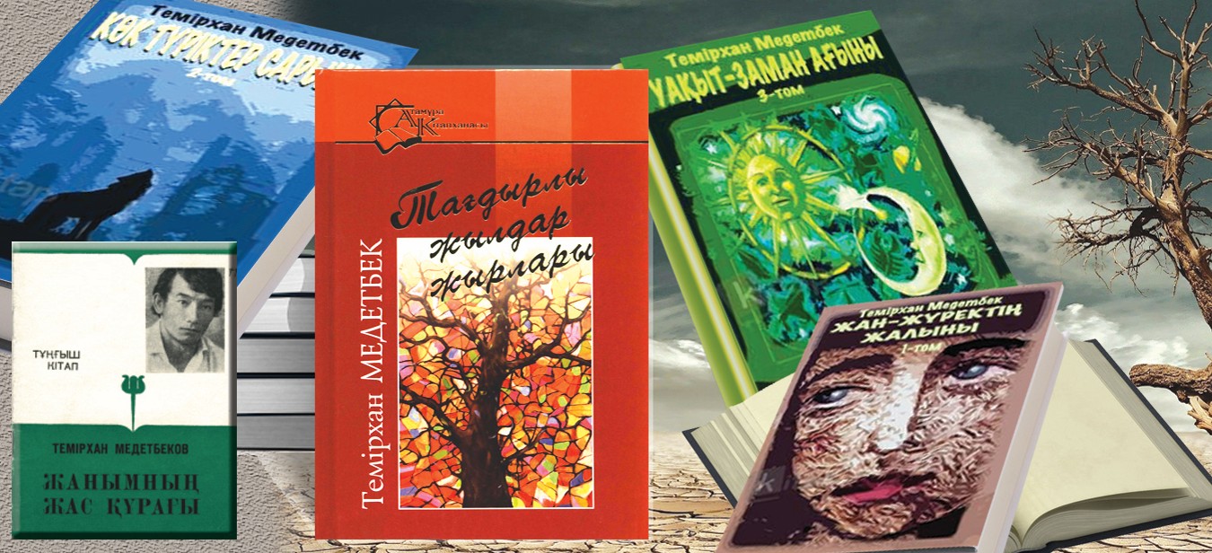 Aqıqattyń aldaspany edi