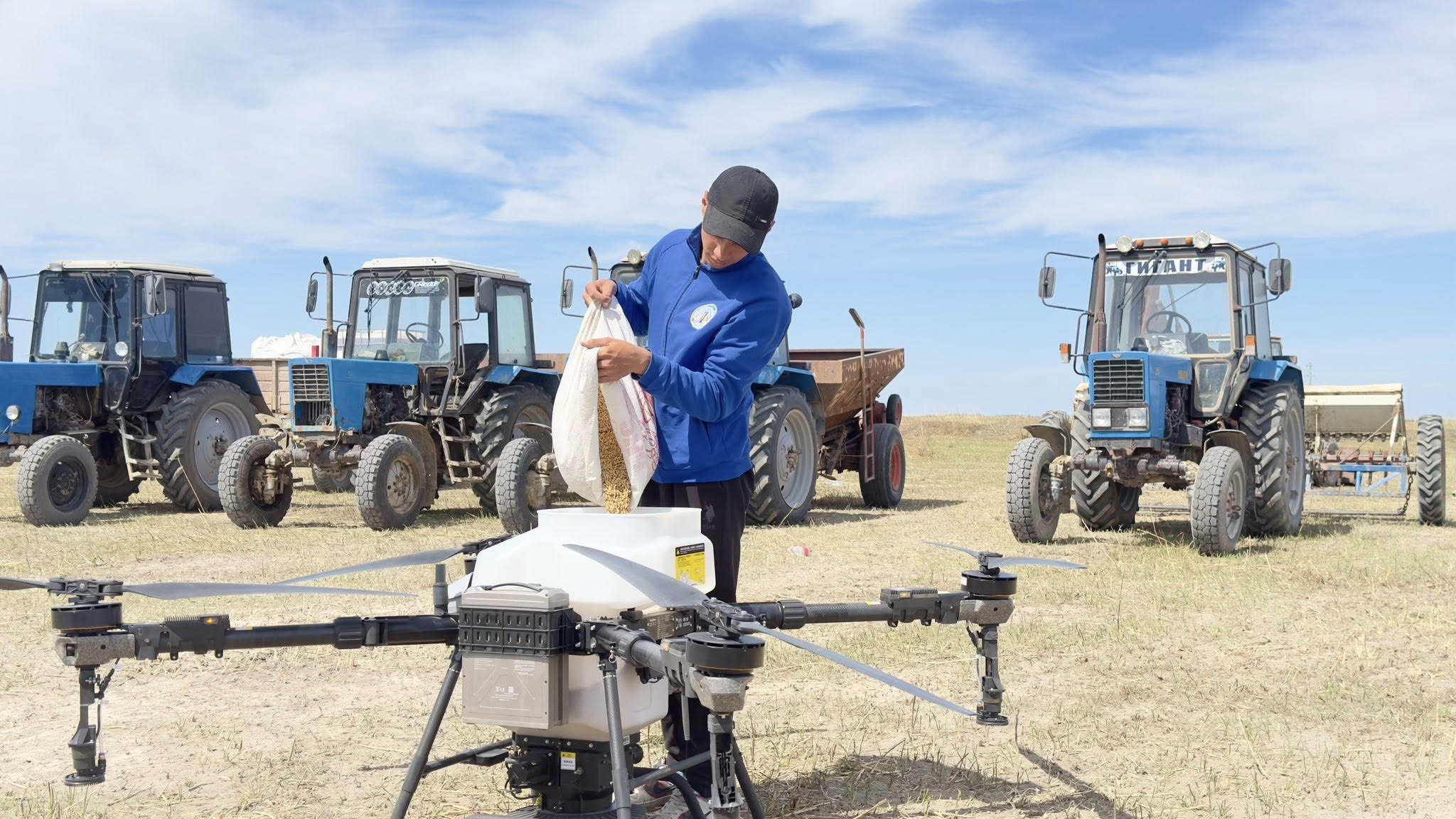 Alqapta agrodron kóbeıdi