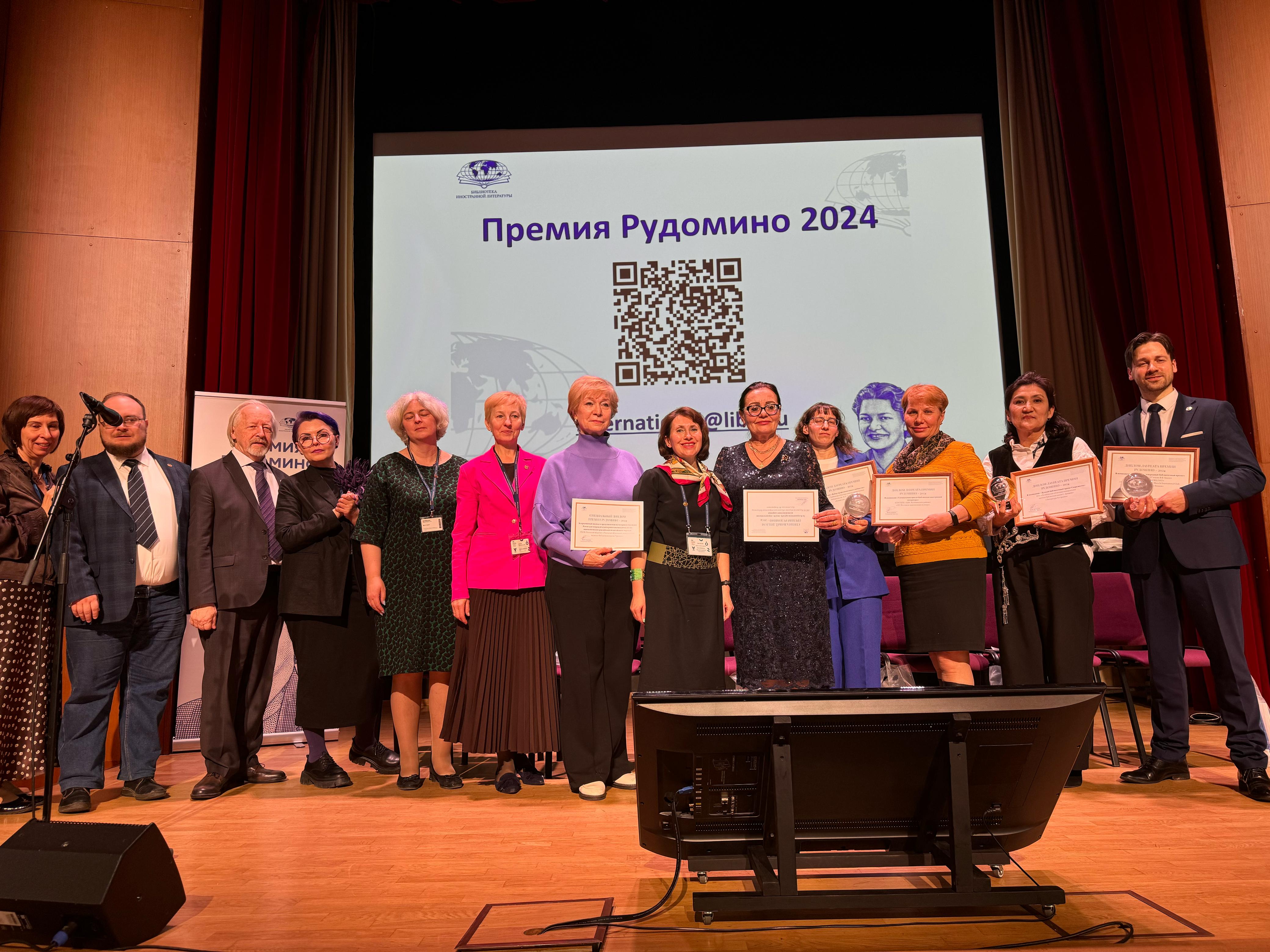 Aqtóbelik kitaphana halyqaralyq baıqaýdyń júldesin jeńip aldy