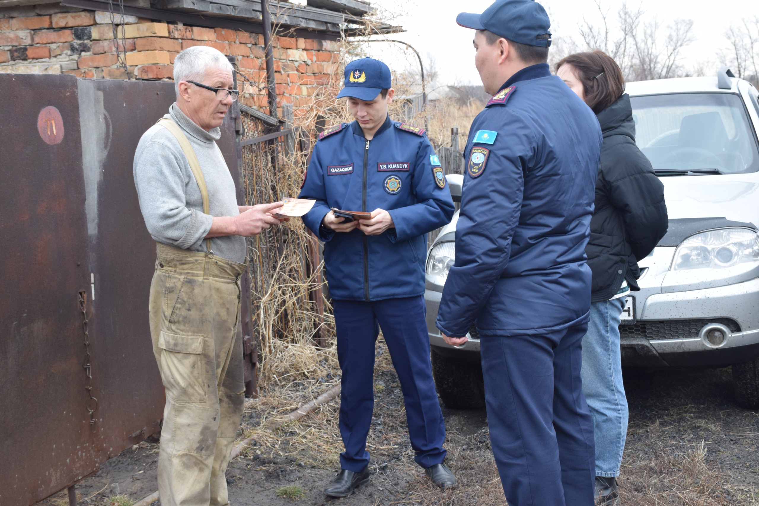 Baǵbandardyń bazynasy