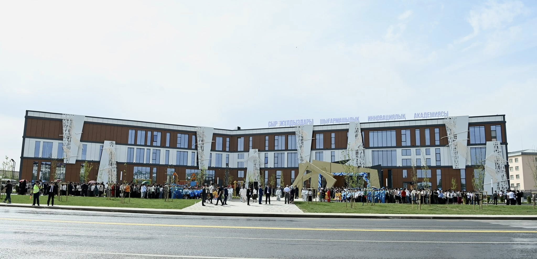 Balalarǵa arnalǵan ortalyq